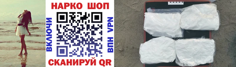 Какие есть наркотики Знаменск KRAKEN маркетплейс  COCAIN  Меф  ГАШ  КЕТАМИН  Амфетамин  МЕТАДОН 