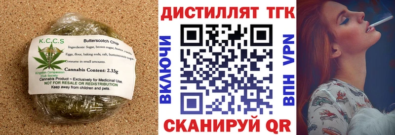 Еда ТГК марихуана Знаменск