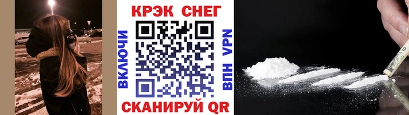 omg как зайти  Знаменск  КОКАИН 99% 