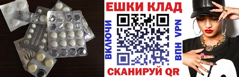 цены   Знаменск  Ecstasy Punisher 