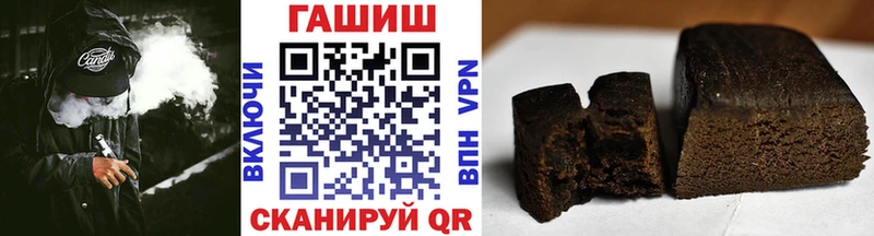 ГАШ hashish  где найти наркотики  darknet состав  Знаменск  MEGA tor 