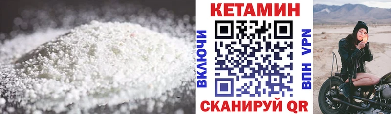 мориарти официальный сайт  Знаменск  Кетамин VHQ  omg зеркало 