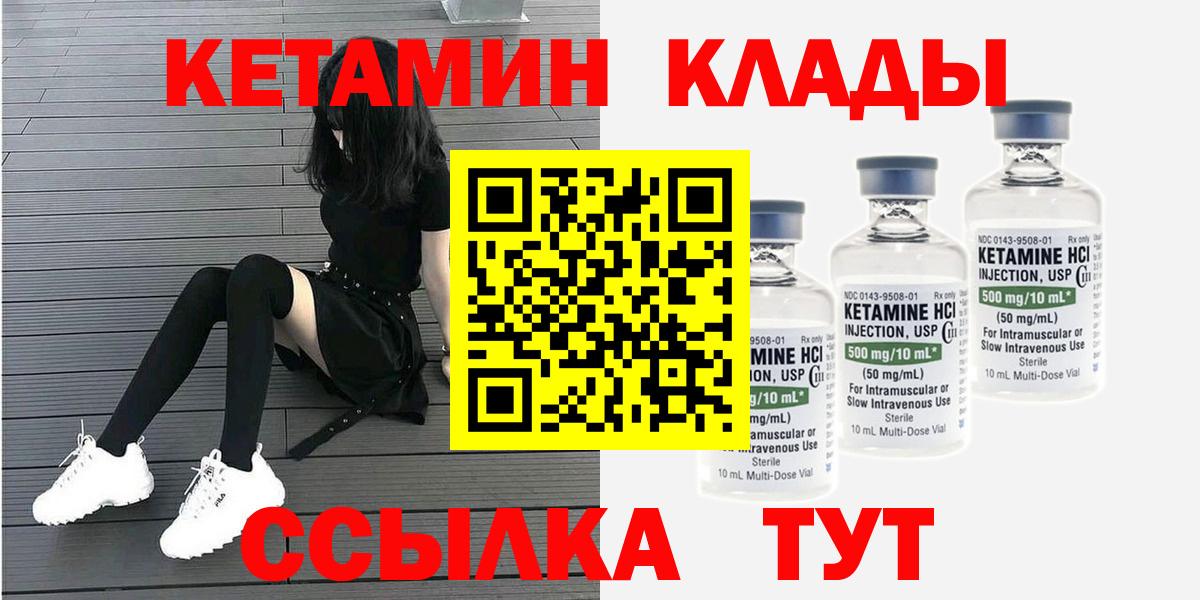 Вейп ТГК  Знаменск  A PVP СК кристаллы  Вход с VPN  COCAIN  МЕФ   МДМА  Cocaine  Гашиш  Марихуана 