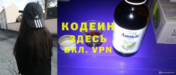 MESCALINE Заволжье