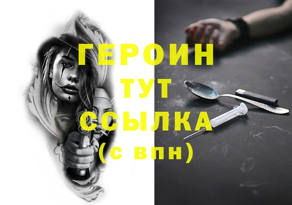 MESCALINE Заволжье