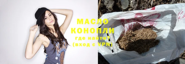 мефедрон VHQ Сатка
