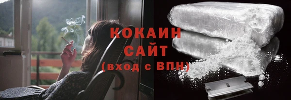 мефедрон VHQ Заволжск