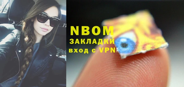 мефедрон VHQ Заволжск