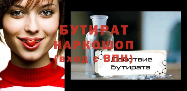 мефедрон VHQ Заволжск