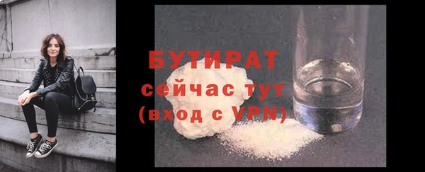 MESCALINE Заволжье
