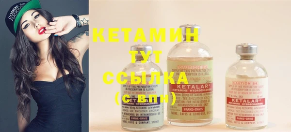бутик Сафоново