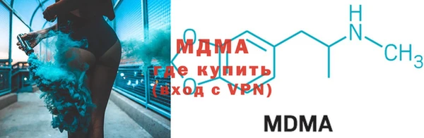 MESCALINE Заволжье