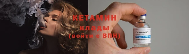 винт Вуктыл