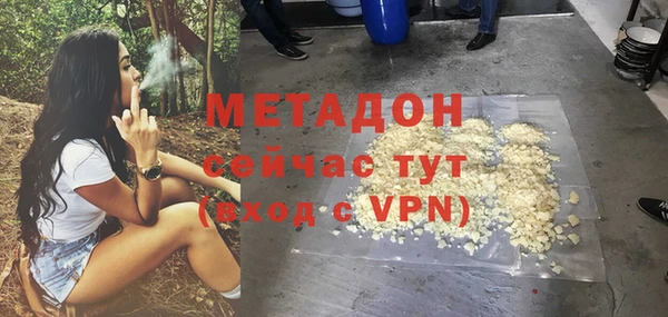мефедрон VHQ Заволжск