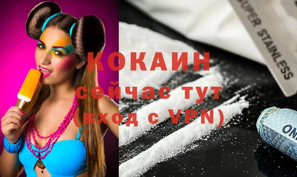 мефедрон VHQ Заволжск