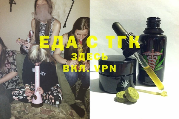 гидропоника Елизово