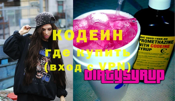 мефедрон VHQ Заволжск