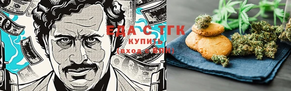 мефедрон VHQ Заволжск