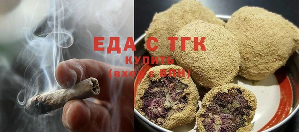 мефедрон VHQ Заволжск