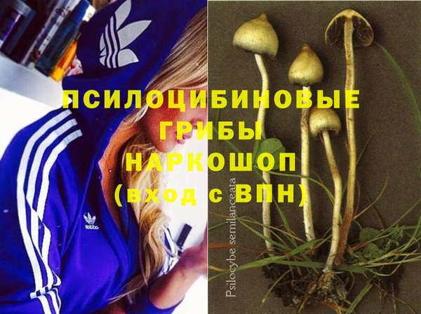 мефедрон VHQ Воткинск