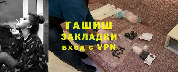 MESCALINE Заволжье