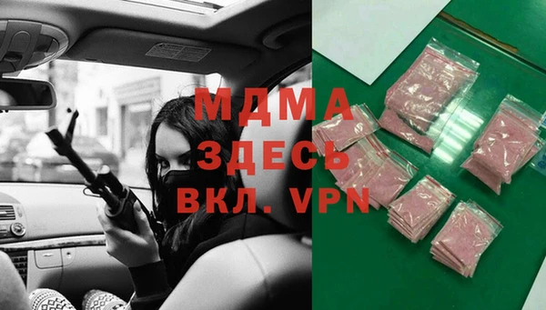 мефедрон VHQ Заволжск