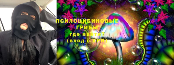 MESCALINE Заволжье