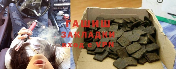 мефедрон VHQ Заволжск