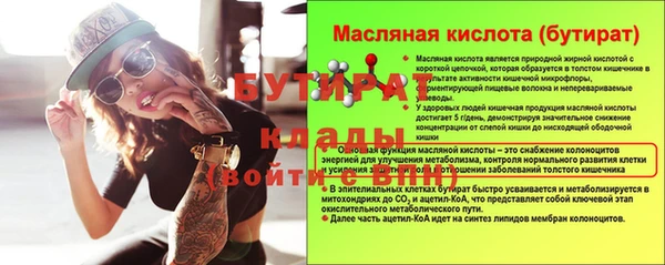 мефедрон VHQ Заволжск