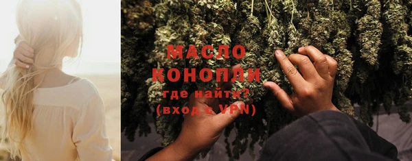 MESCALINE Заволжье