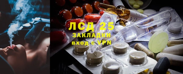 мефедрон VHQ Заволжск