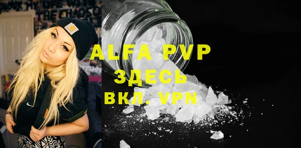 MESCALINE Заволжье