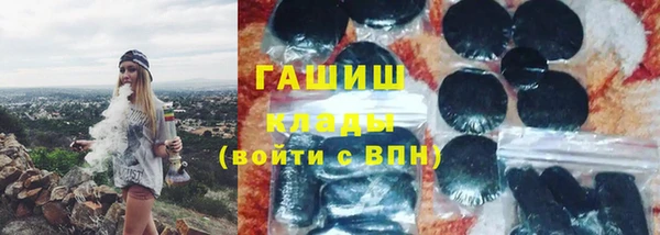 MESCALINE Заволжье