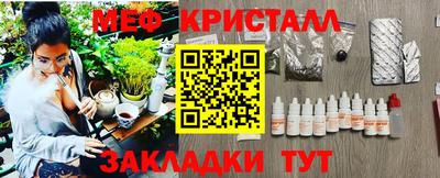 каннабис Ливны