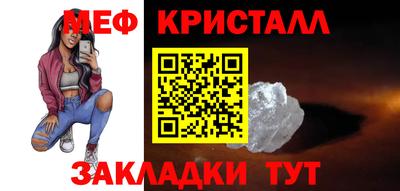 соль ск Ликино-Дулёво