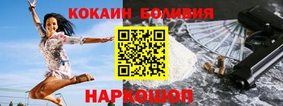 соль ск Ликино-Дулёво