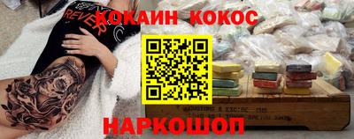 каннабис Ливны