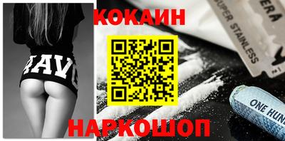 синтетический гашиш Лесосибирск