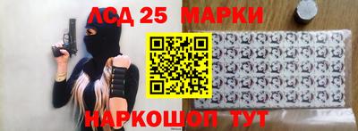 каннабис Ливны