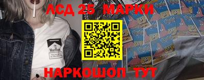 каннабис Ливны