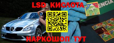 каннабис Ливны