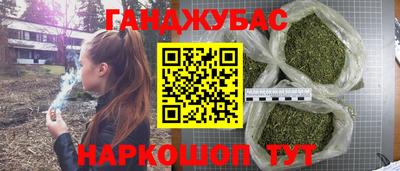 каннабис Ливны