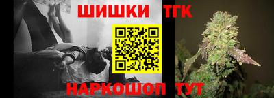 каннабис Ливны
