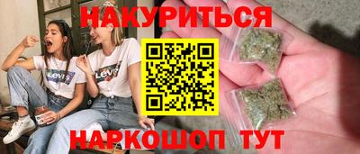 амфетамин Мариинск