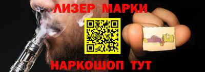 каннабис Ливны
