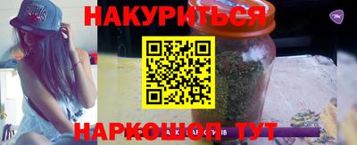 каннабис Ливны