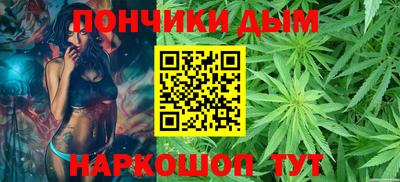 каннабис Ливны