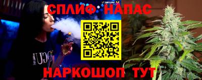 каннабис Ливны