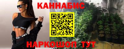 каннабис Ливны