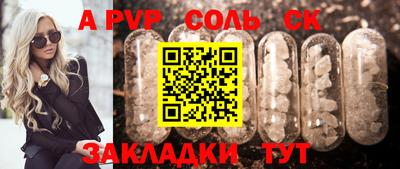 соль ск Ликино-Дулёво